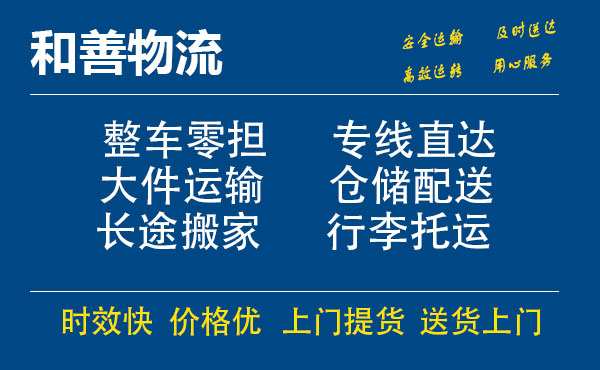 常熟到百色搬家公司-常熟到百色长途搬家公司