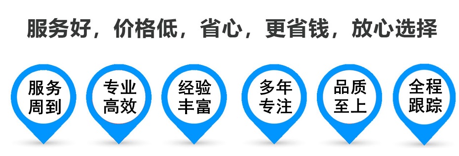 百色货运专线 上海嘉定至百色物流公司 嘉定到百色仓储配送